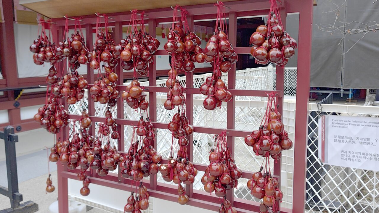 厄晴ひょうたん