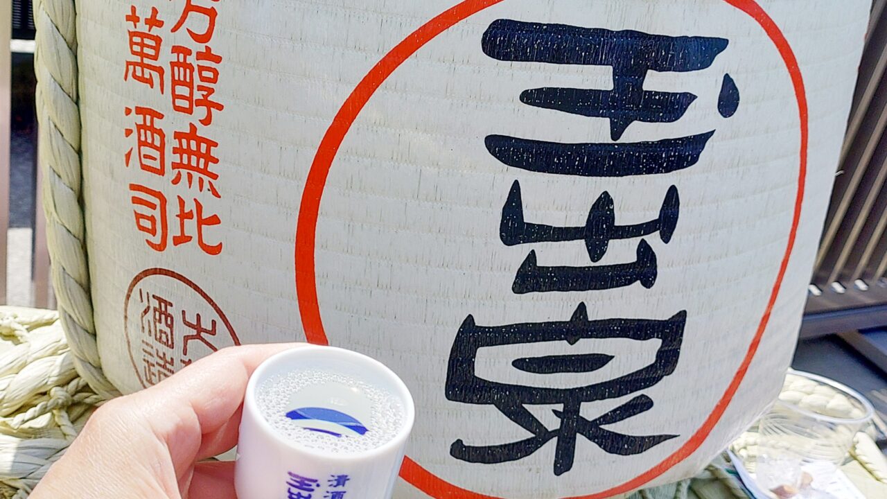 大賀酒造酒蔵開きの様子