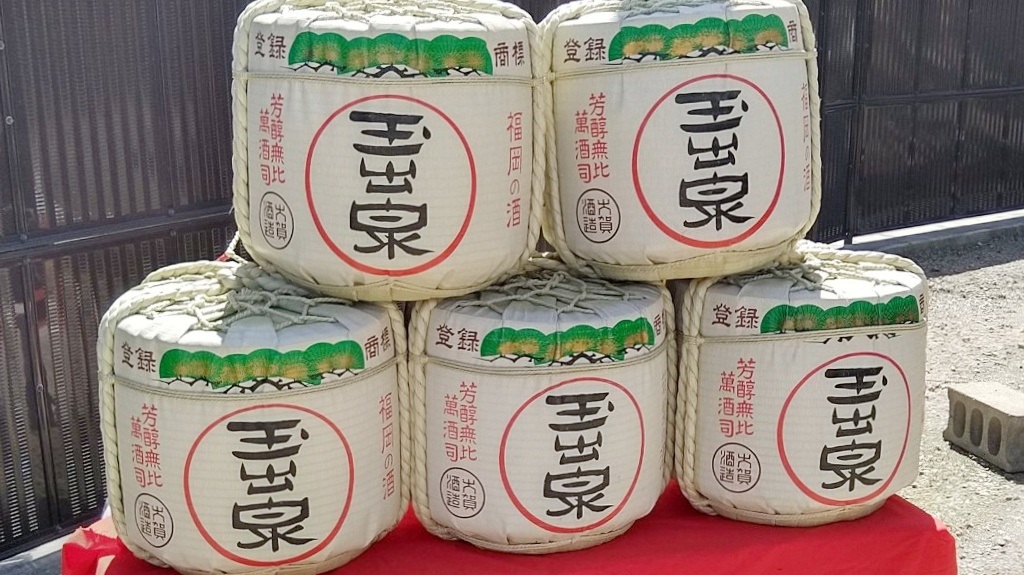 大賀酒造酒蔵開きの様子