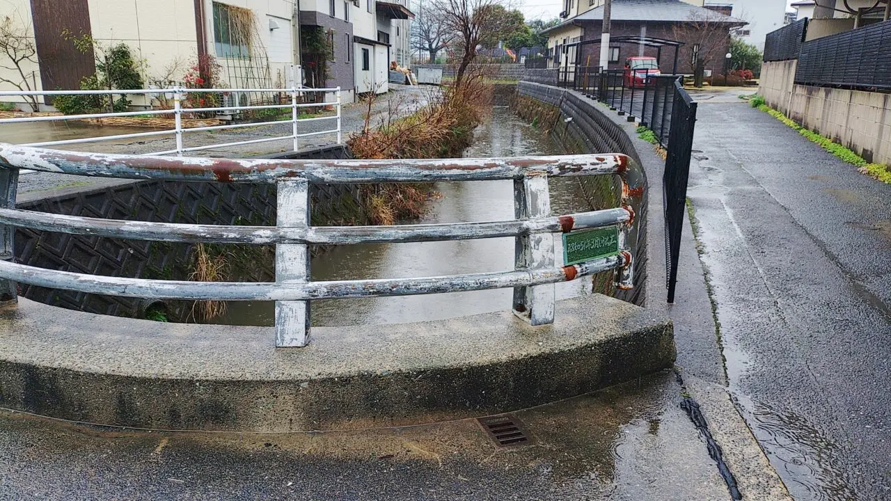 鍬の柄橋