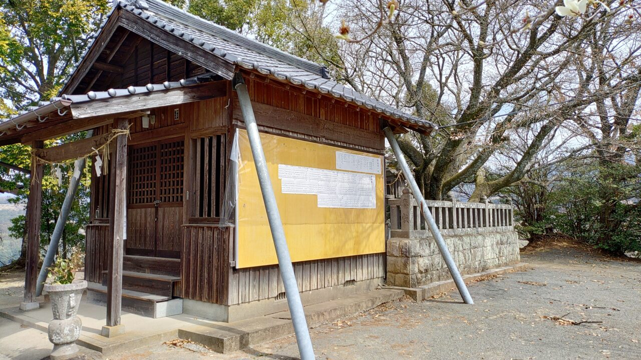 宮地嶽神社
