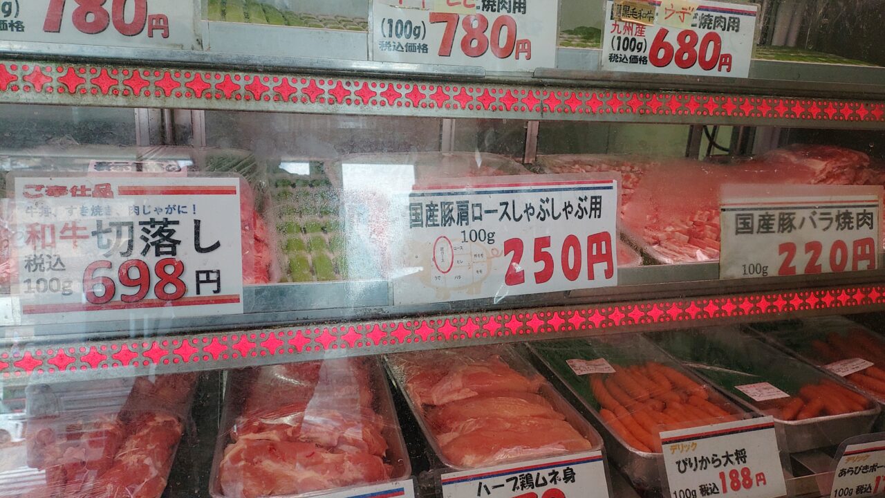 「肉のさいた」のショーケース