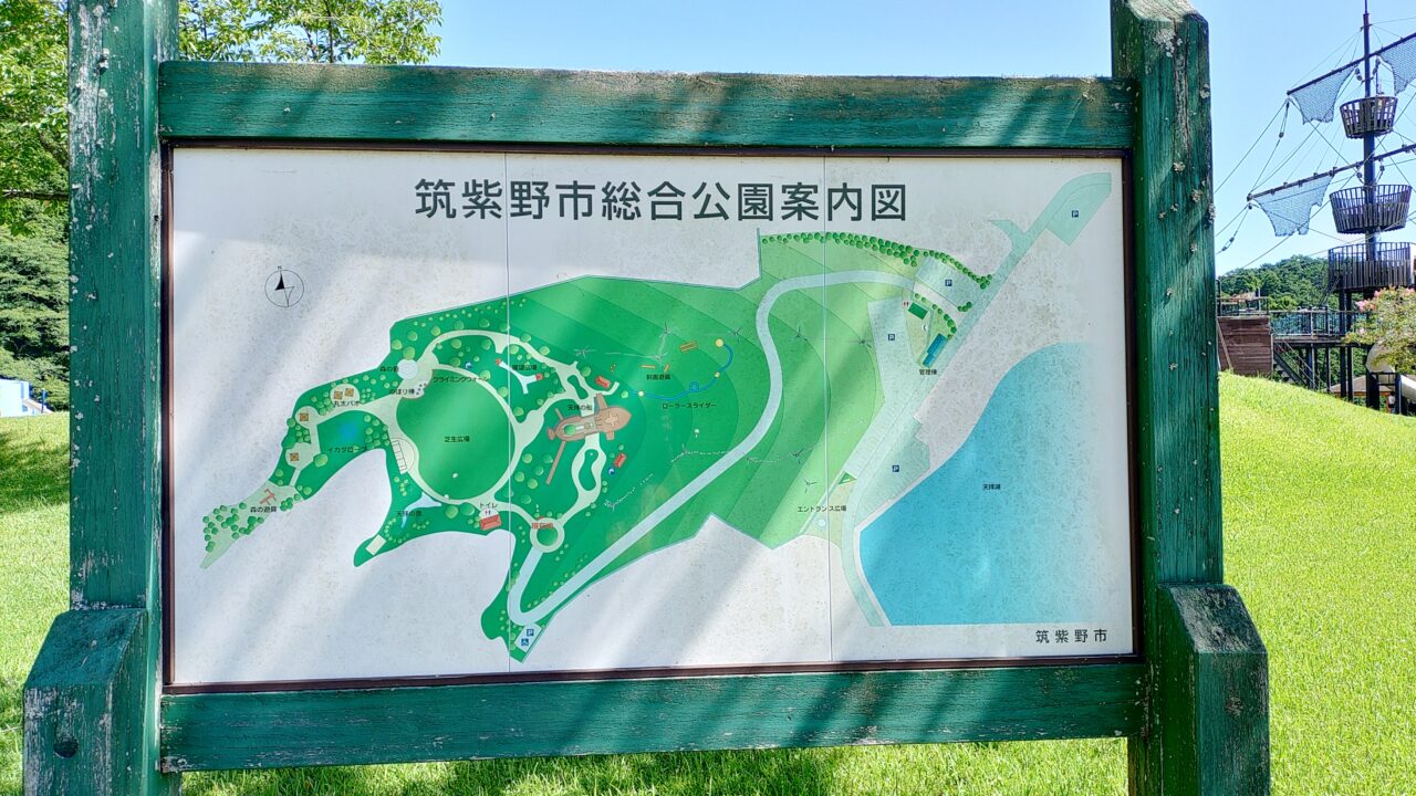 筑紫野市総合公園案内図
