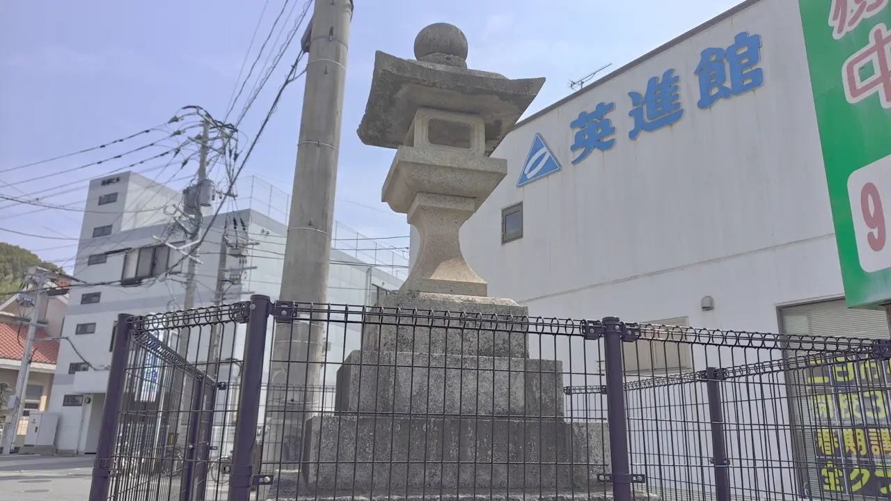 道の反対側にある石灯籠