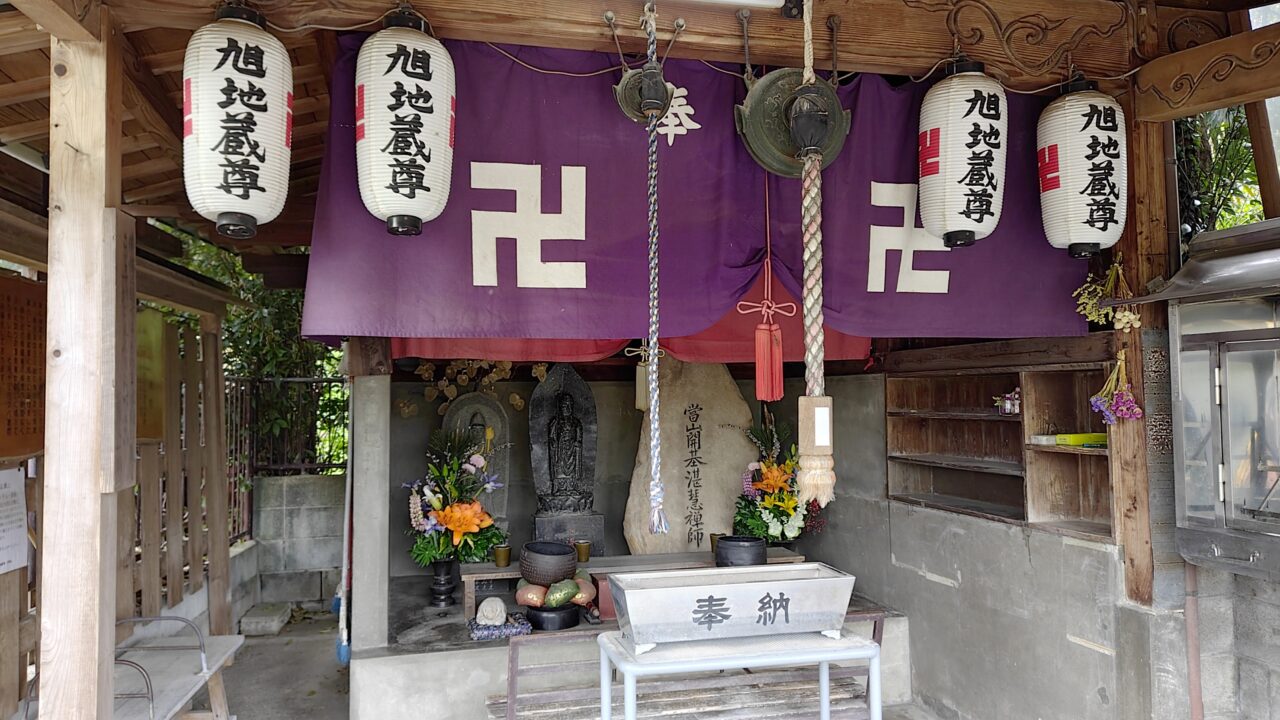 朝日地蔵尊