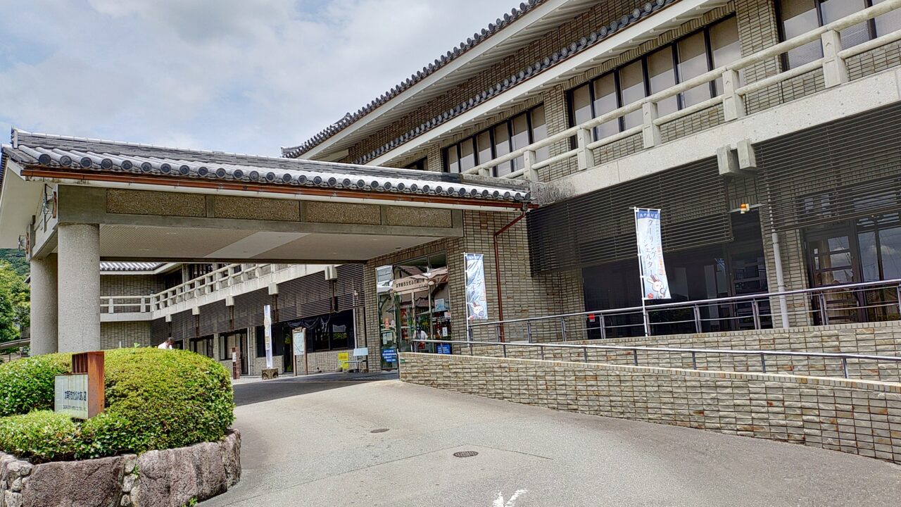 太宰府市文化ふれあい館
