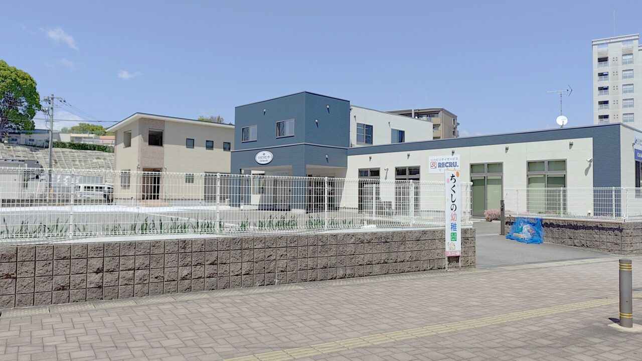 リハビリセンターchikushi