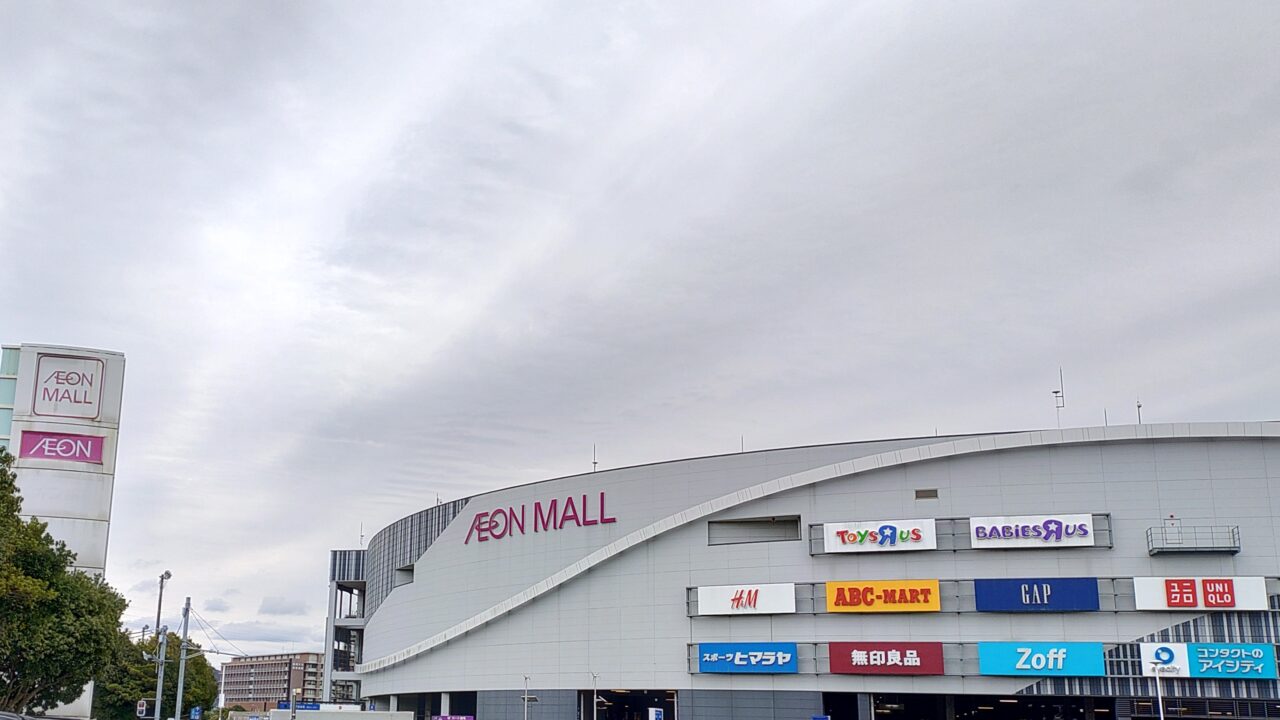 イオンモール筑紫野