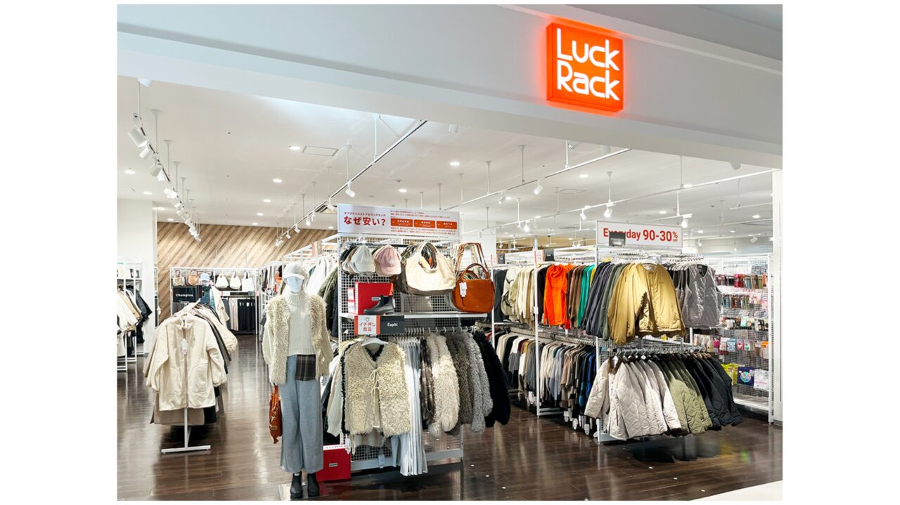 Luckrackの店舗イメージ