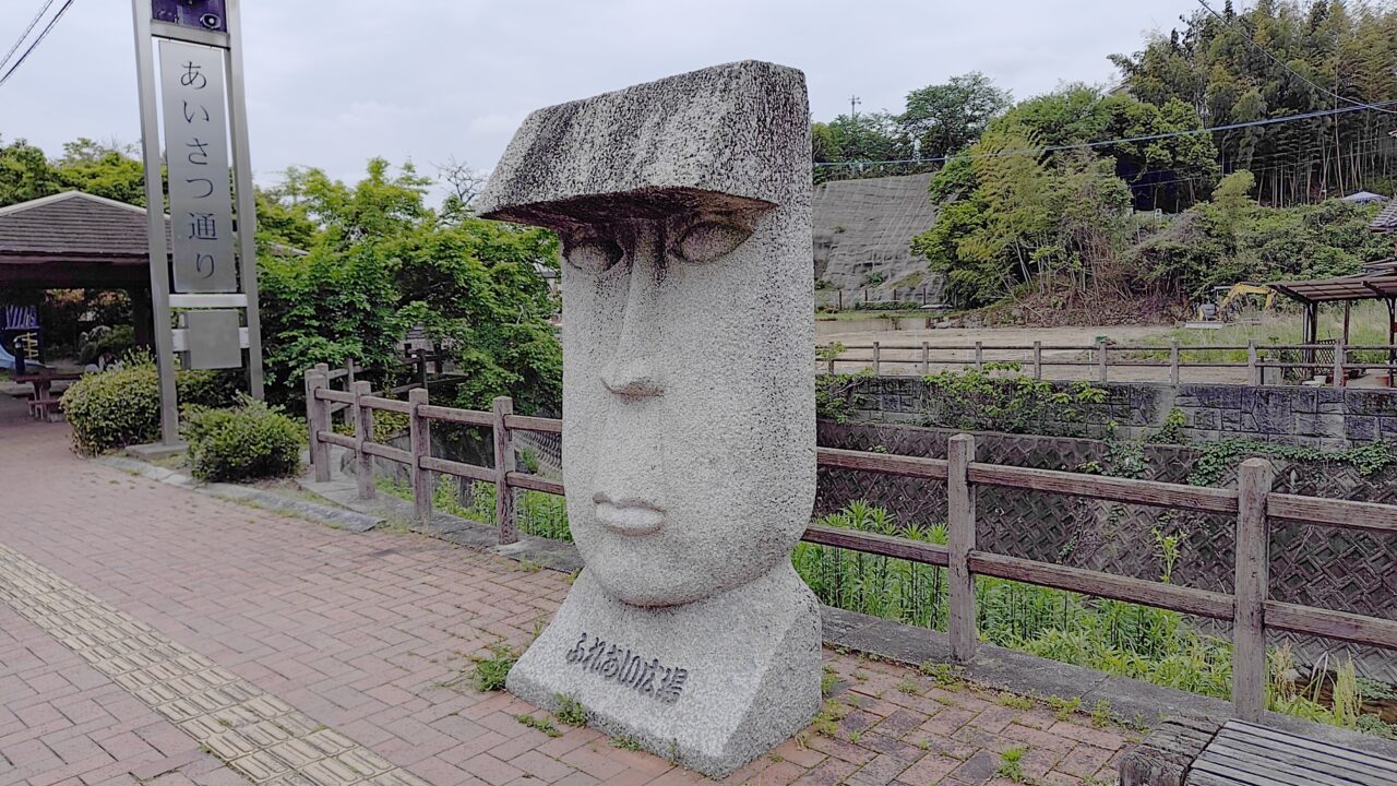あいさつ通りのモアイ像