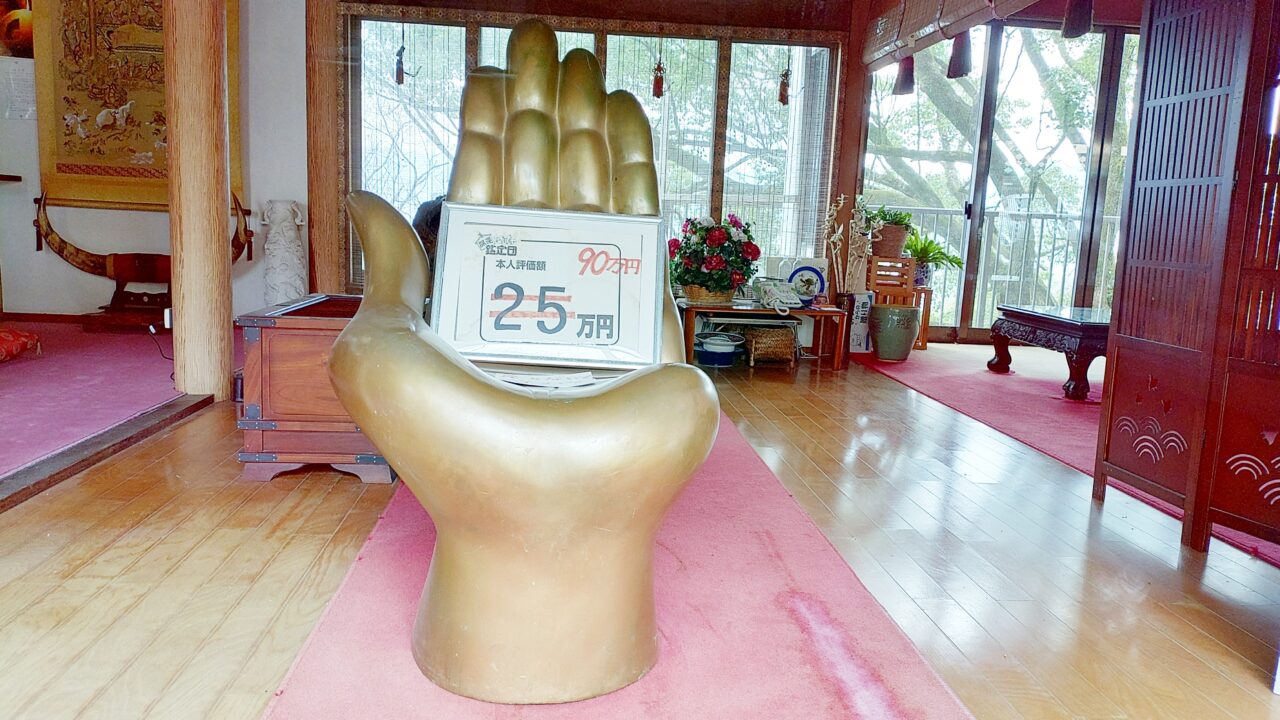 テレビ番組で紹介された岡本太郎の椅子