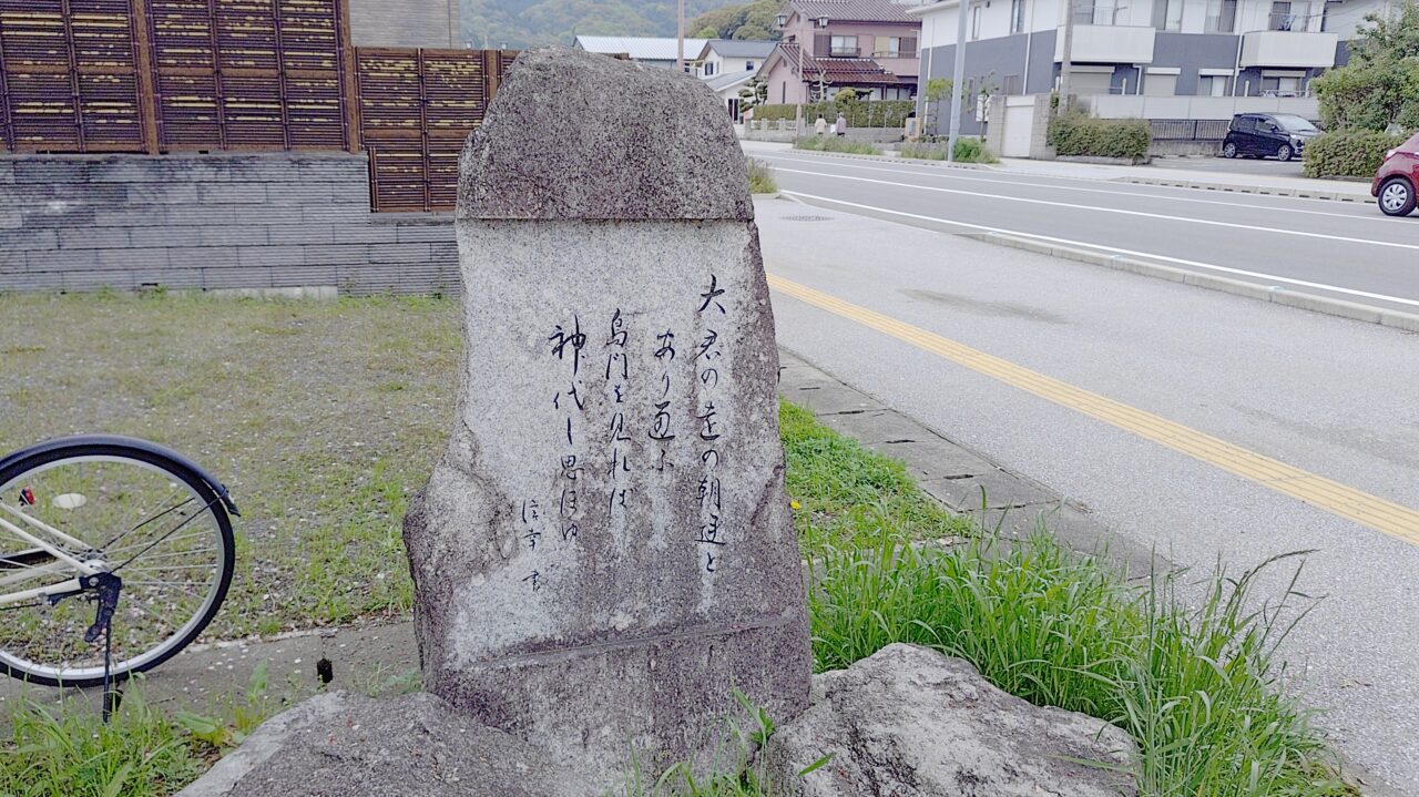 朱雀門礎石のそばに立つ柿本人麿の歌碑