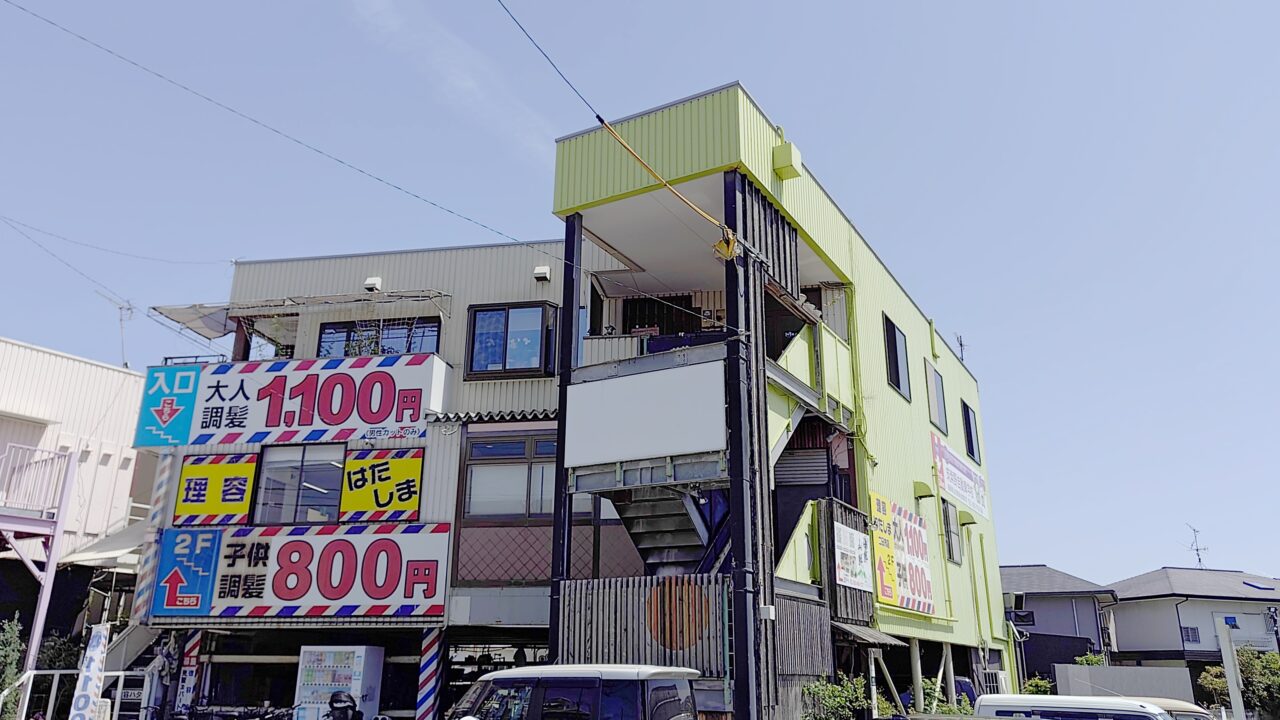 海鮮山鮮の外観