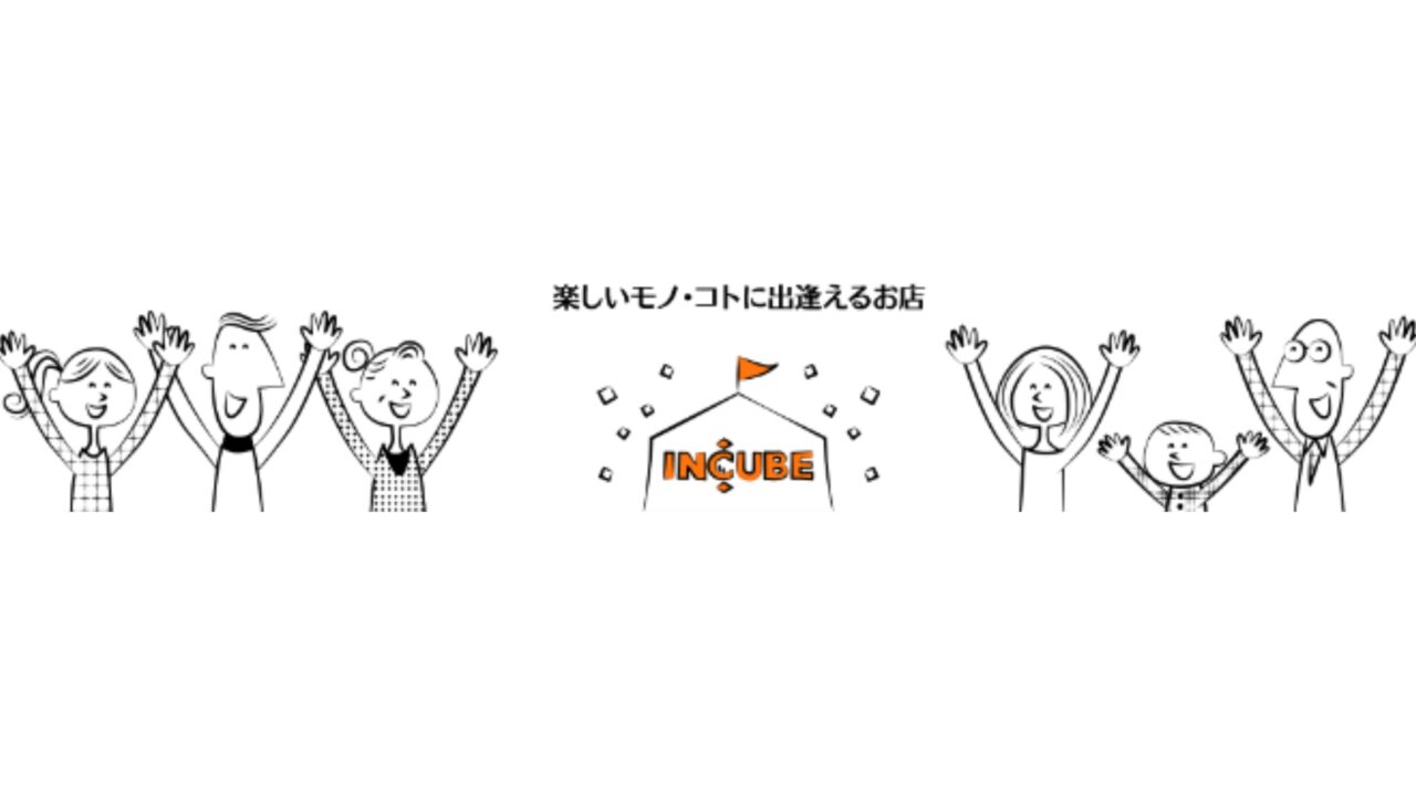 インキューブのロゴ