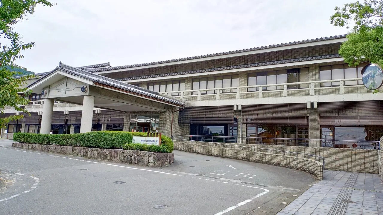 太宰府市文化ふれあい館