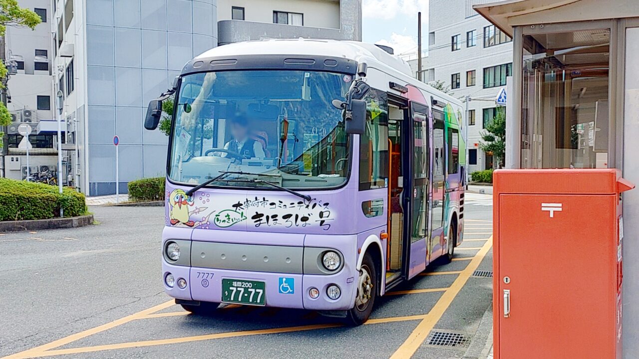 コミュニティバスまほろば号
