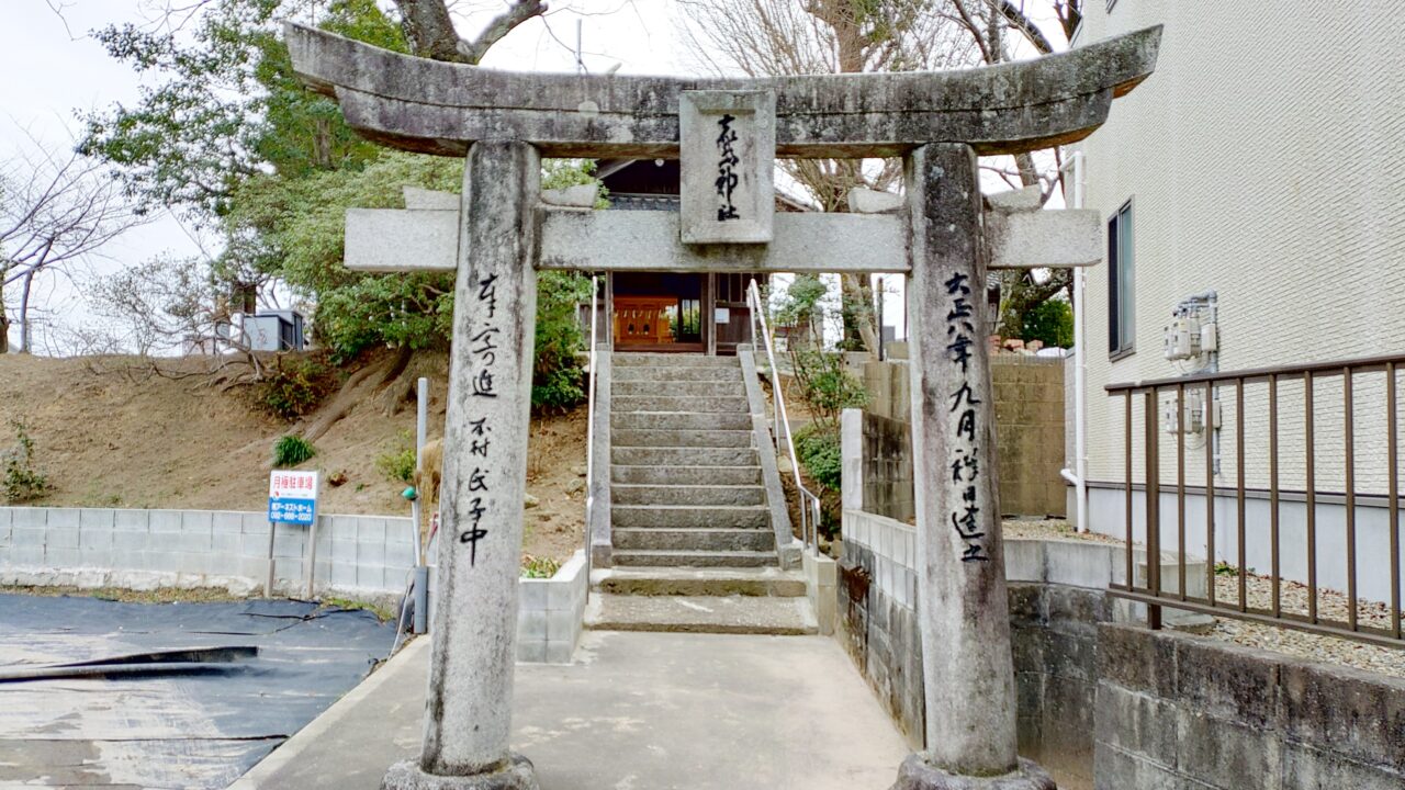 鹿嶋神社の鳥居