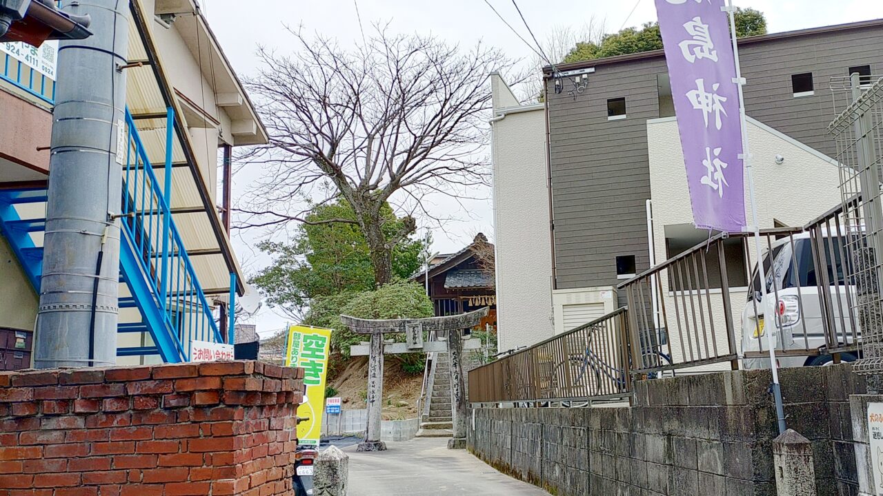鹿嶋神社の入口