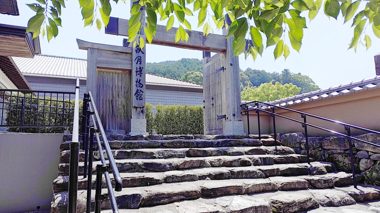 秋月博物館の門