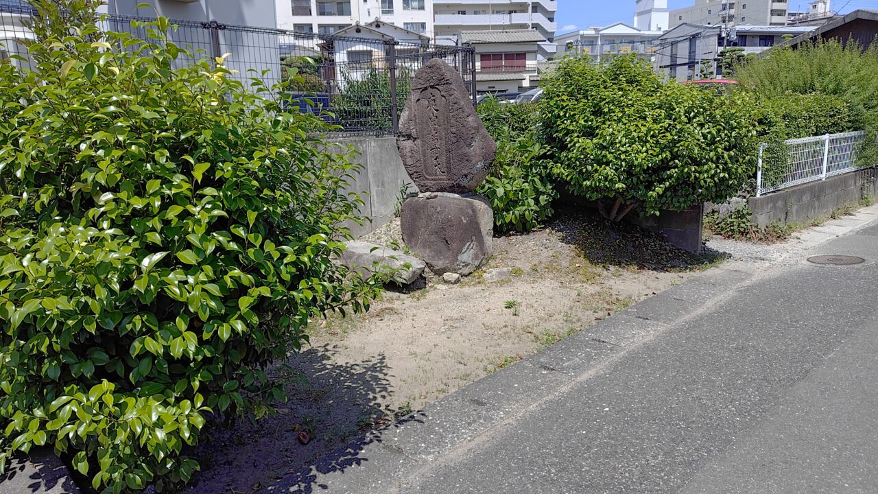 庚申尊天の碑