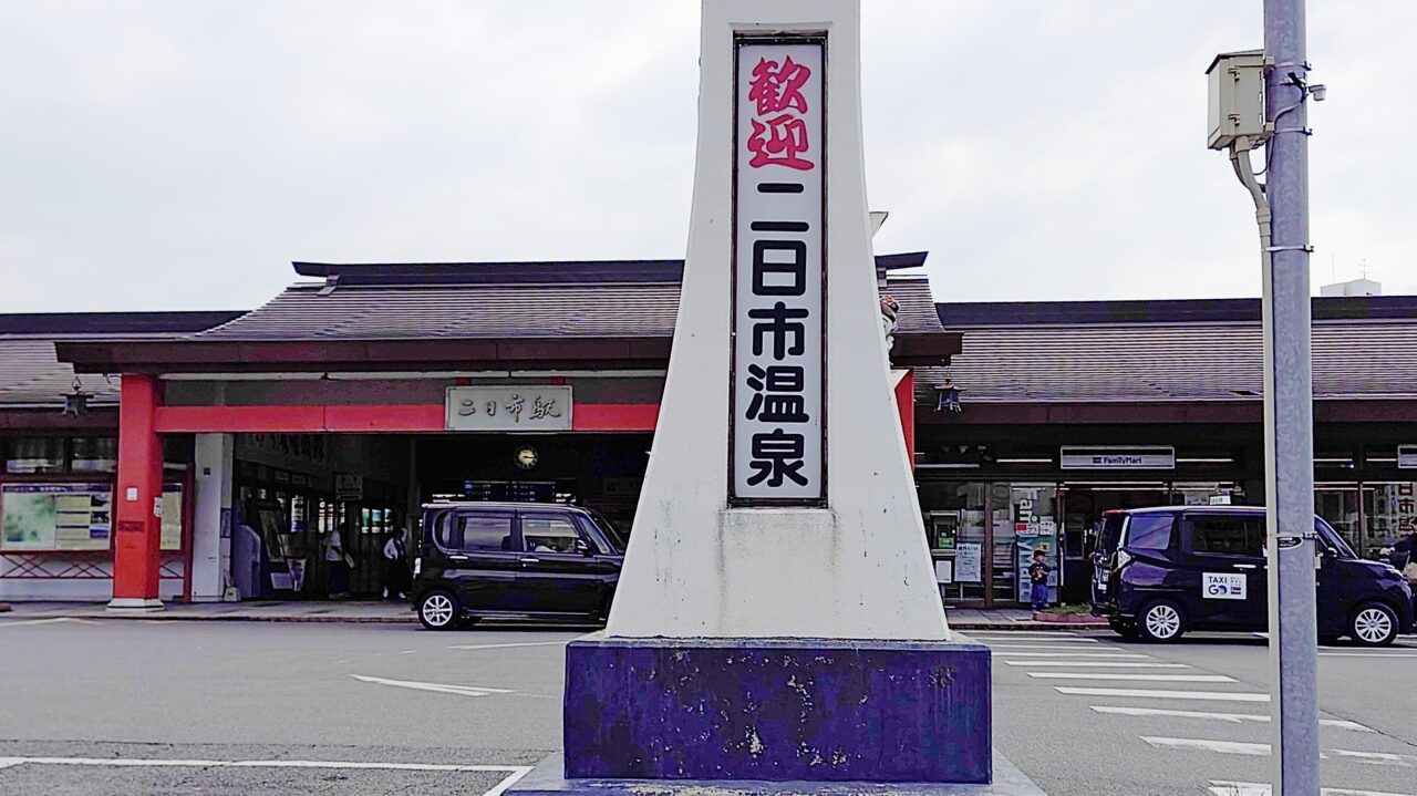 JR二日市駅