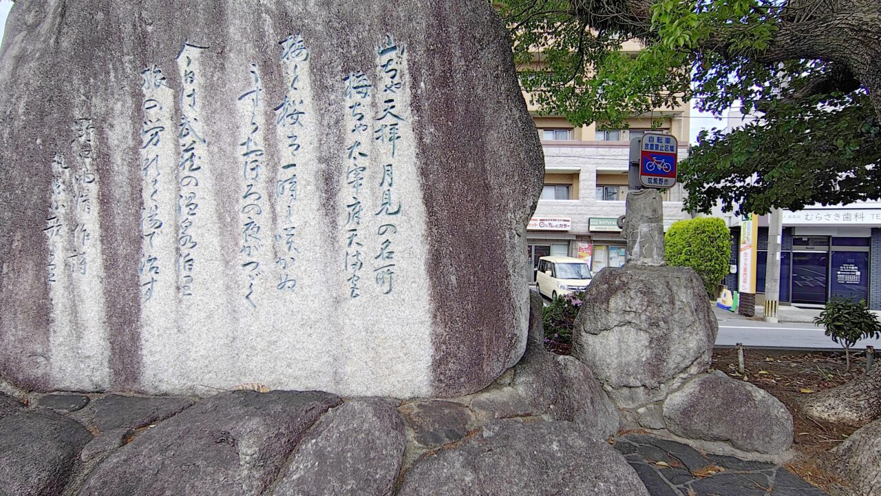 JR二日市駅前のうそと野口雨情の歌碑