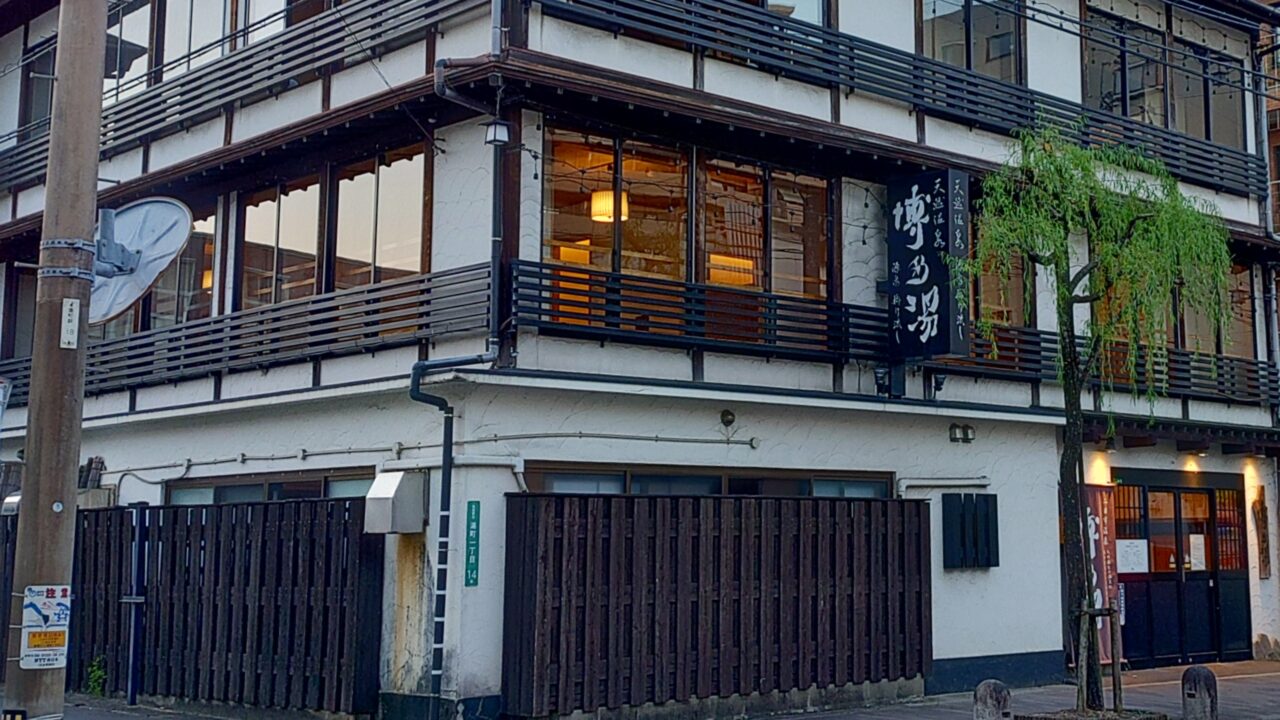 二日市温泉の博多湯