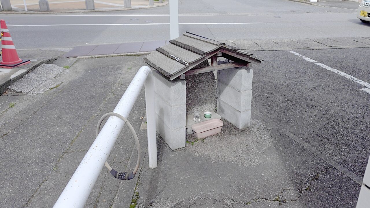五条の山伏墓