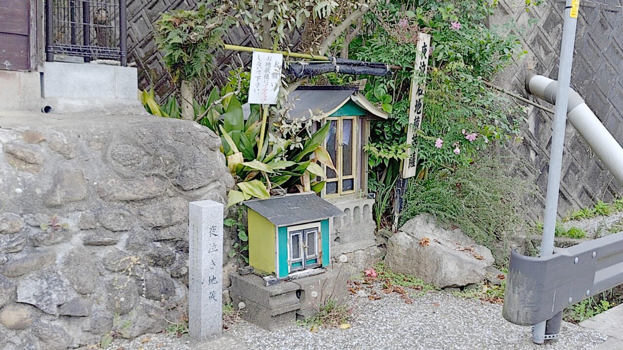 夜泣き石地蔵