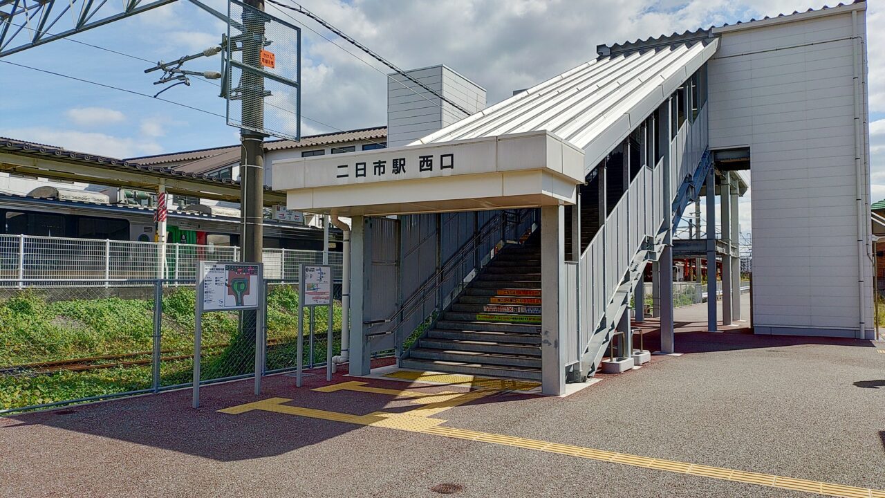 JR二日市駅西口