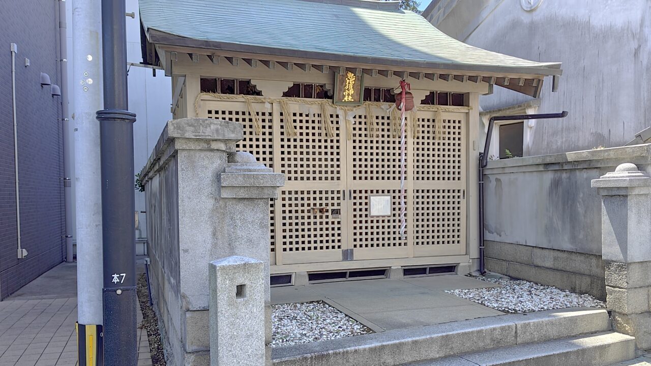 恵比須神社