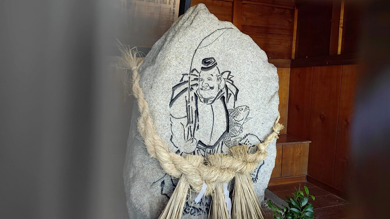 恵比須神社の恵比寿様