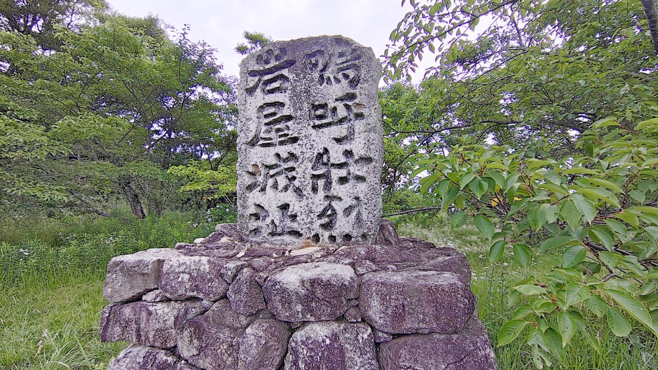 高橋紹運の石碑