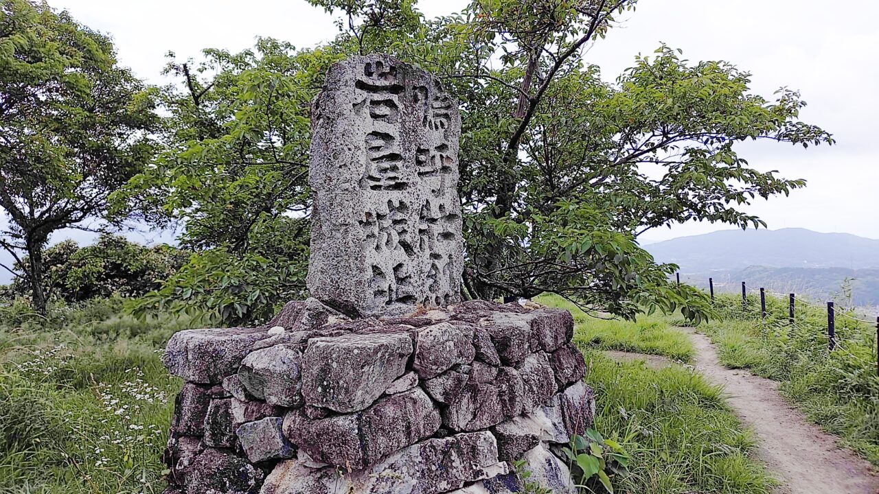 高橋紹運の石碑