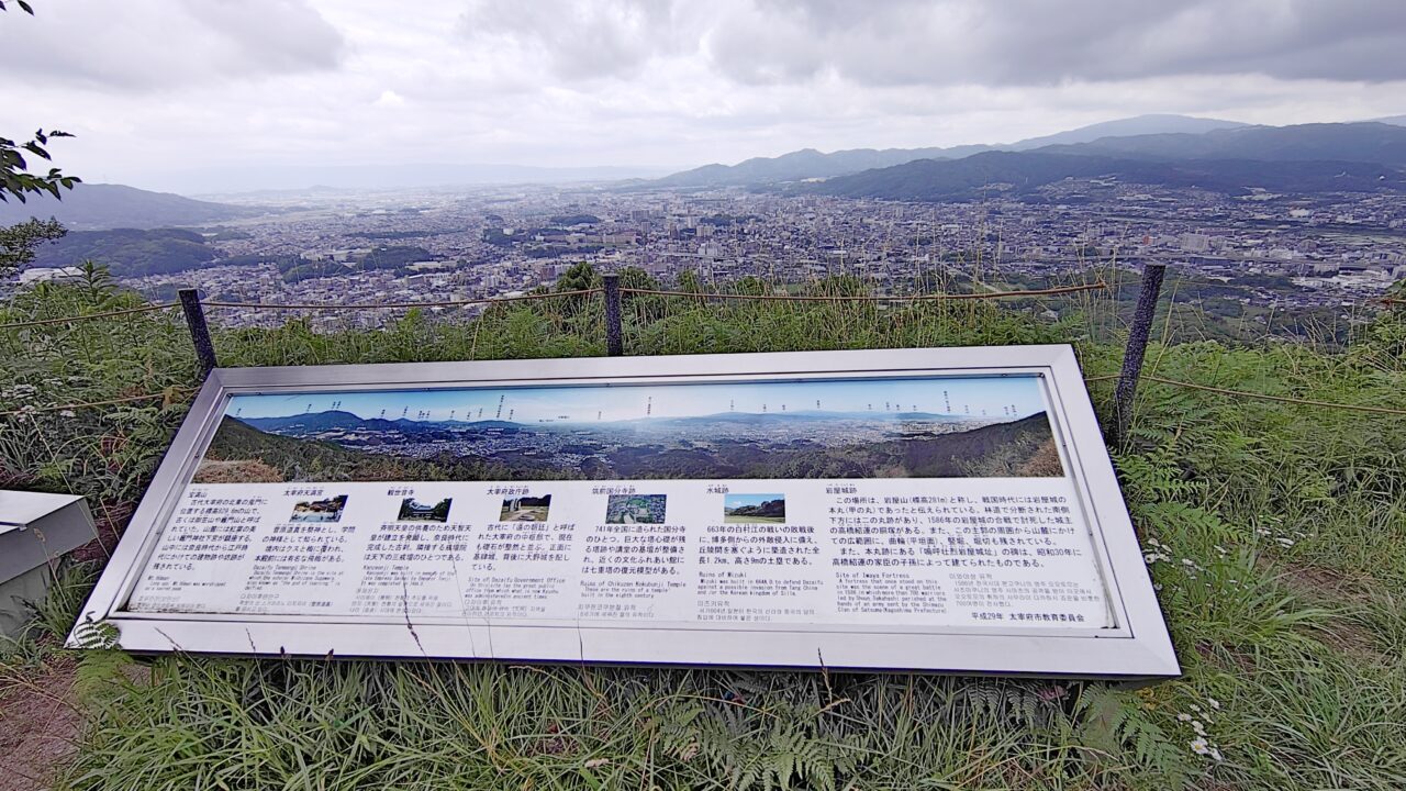 岩屋城跡の展望所からの眺め
