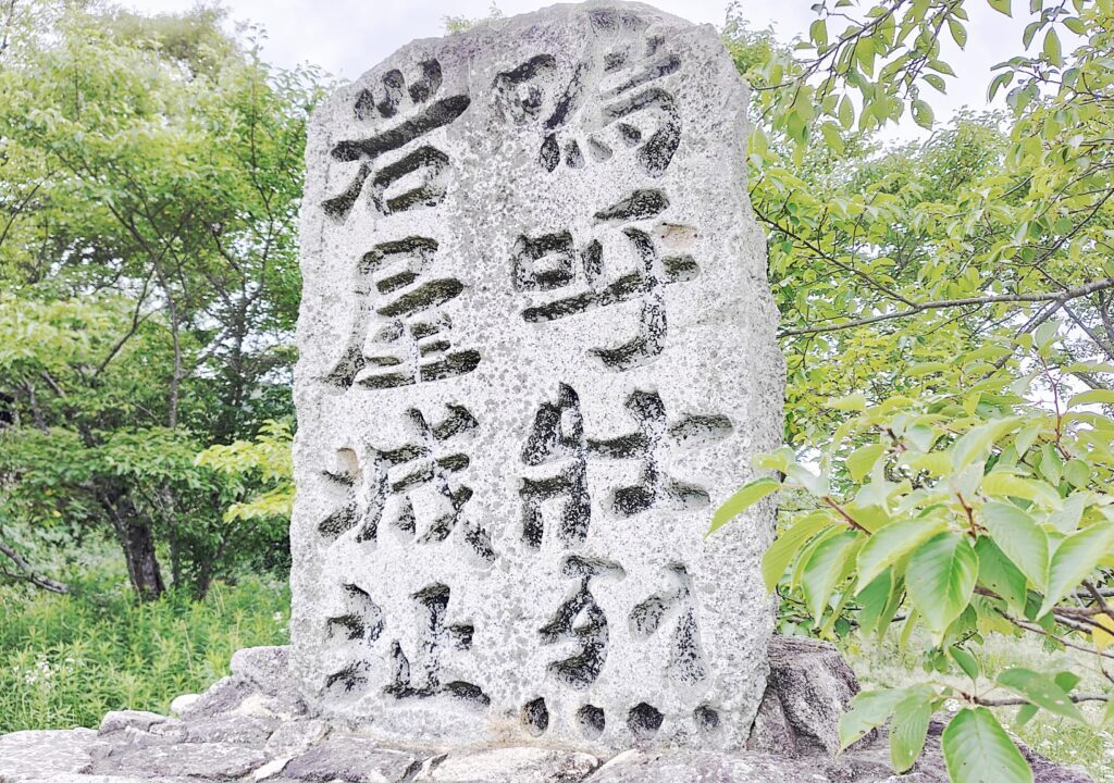 高橋紹運の石碑