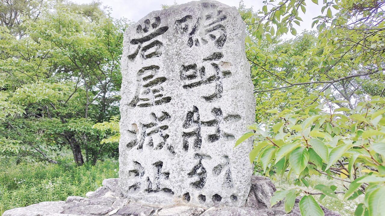 高橋紹運の石碑