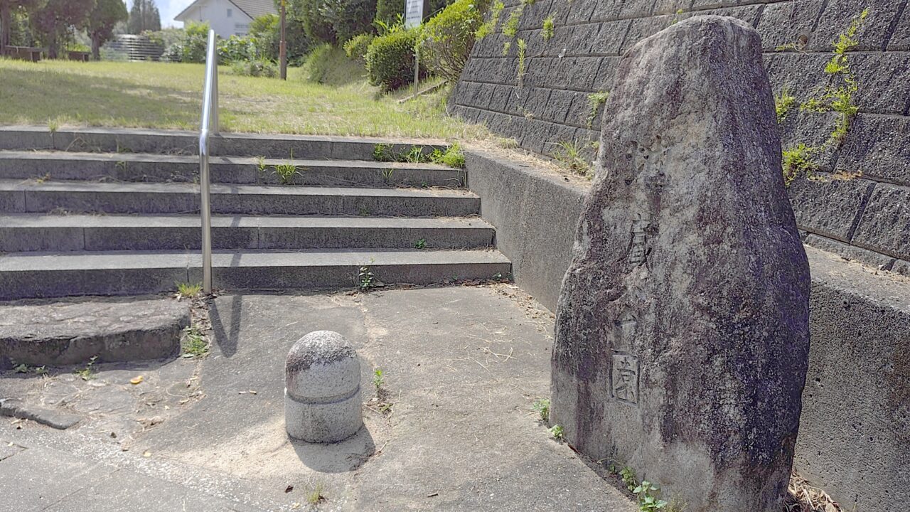 地蔵公園の入口