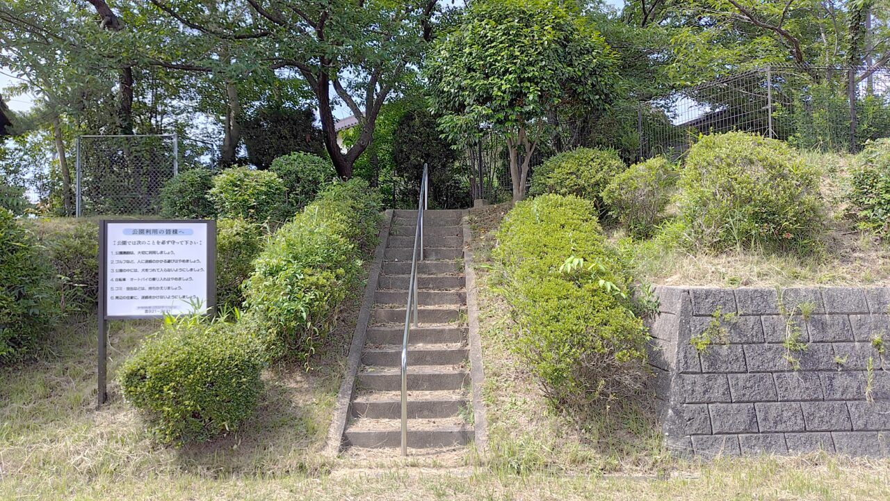地蔵公園