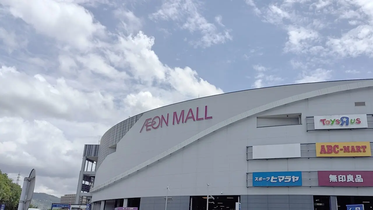 イオンモール筑紫野