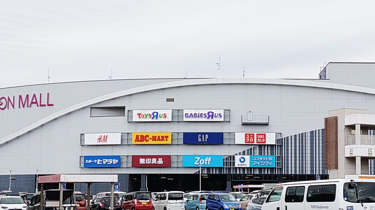 イオンモール筑紫野