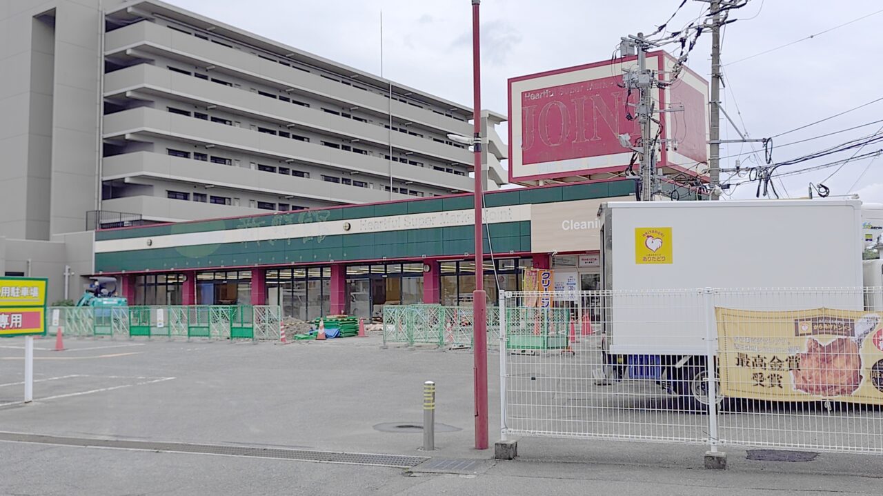 ジョイント跡地