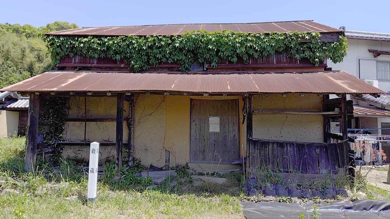 山家宿群屋跡の穀蔵