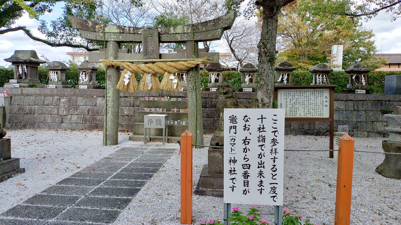 美奈宜神社(林田)に並ぶ摂社