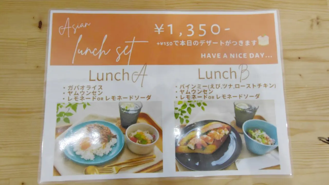 Klaboのランチメニュー