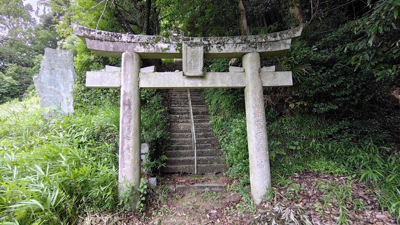 荒船神社の鳥居