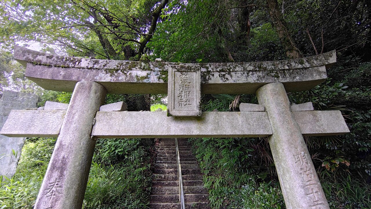 荒船神社の鳥居
