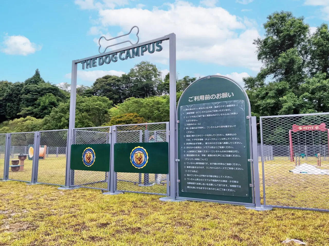 THE DOG CAMPUS -KOISHIWARA-の屋外ドッグラン