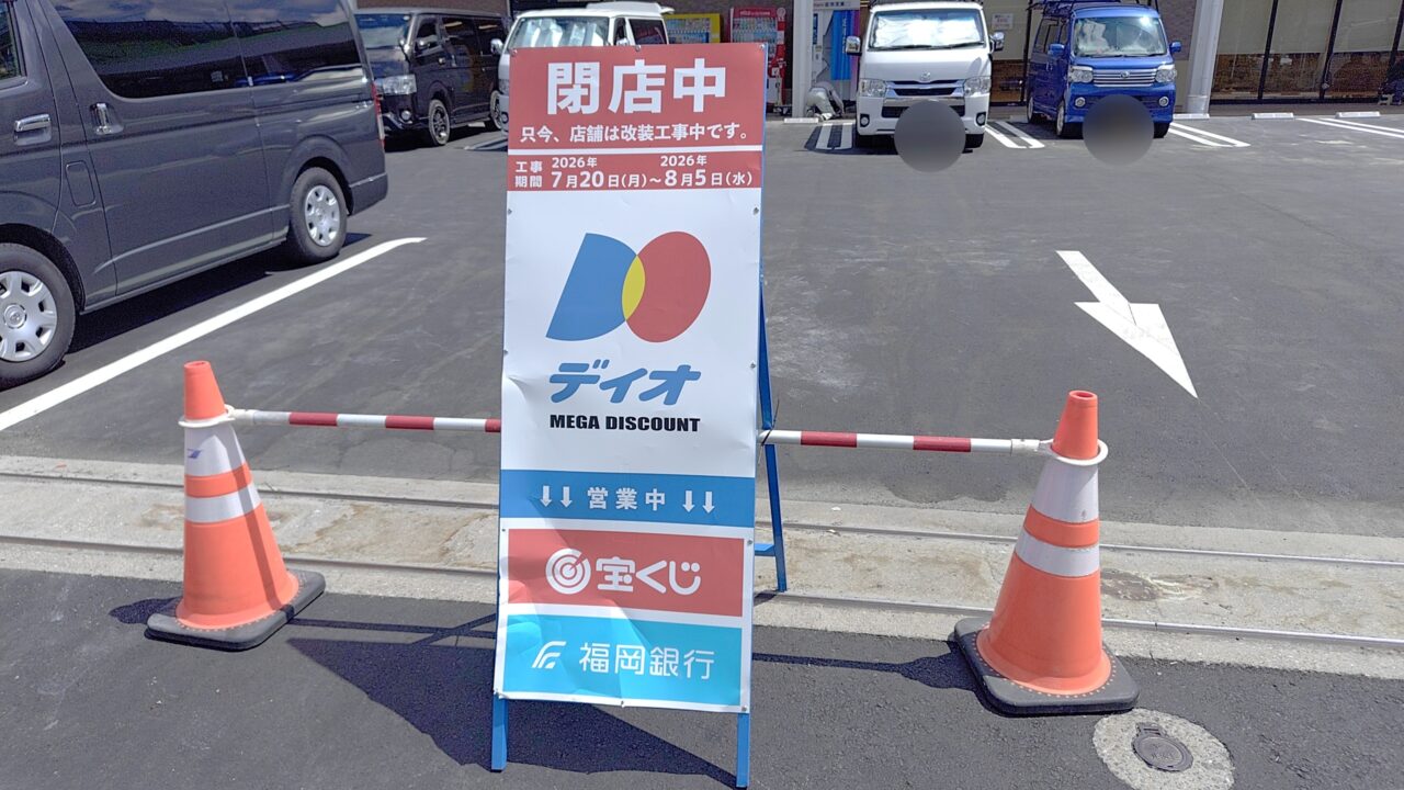 改装中のマミーズ