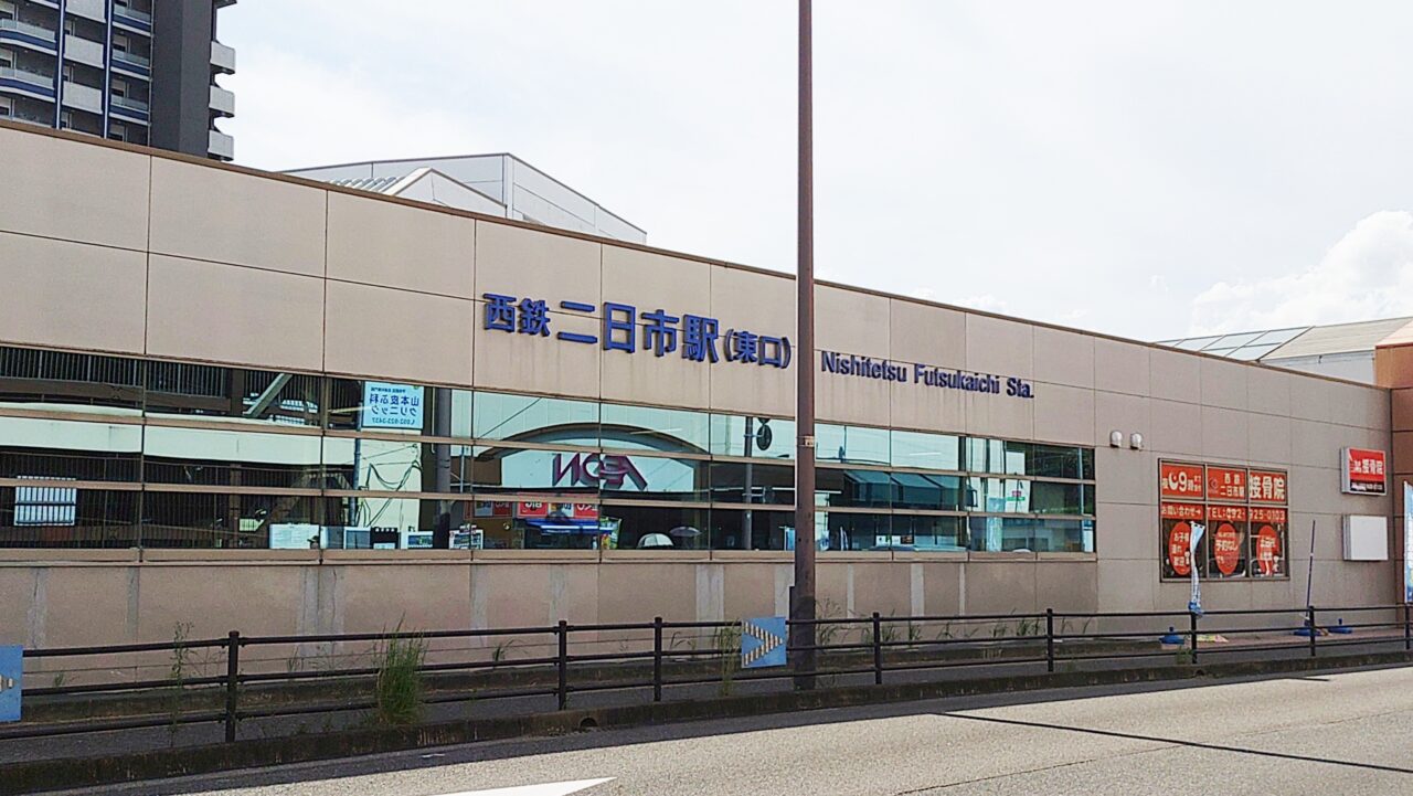 西鉄二日市駅東口